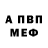 Метадон methadone Whinar HassLow