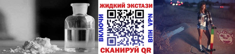 Купить  Заводоуковск  БУТИРАТ Butirat 