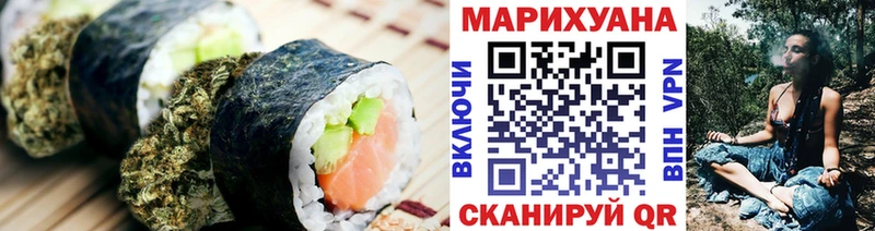 Еда ТГК конопля  Купить закладки  Заводоуковск 
