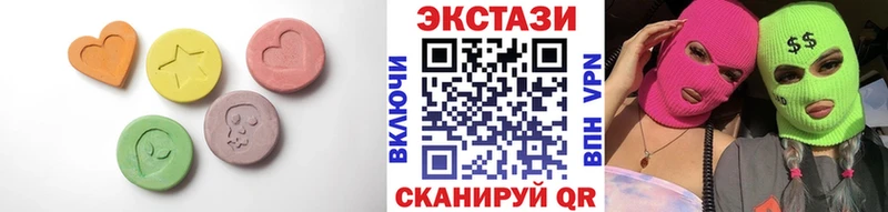 Экстази 99%  Купить закладки  Заводоуковск 