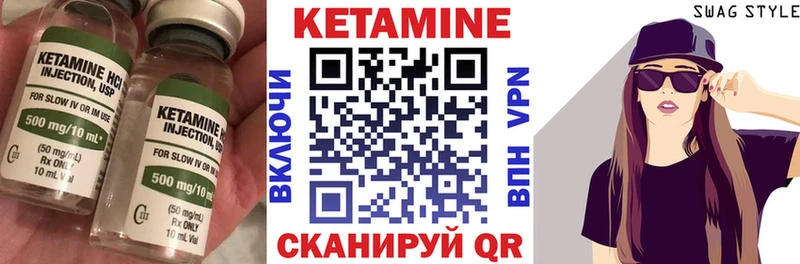 Купить закладки  Заводоуковск  КЕТАМИН VHQ 