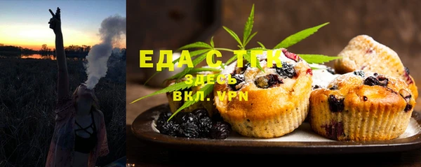 экстази Елизово