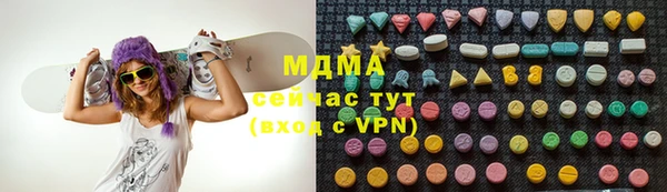 экстази Елизово