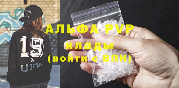 mdma Елабуга