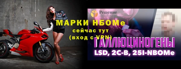 мескалин Ельня