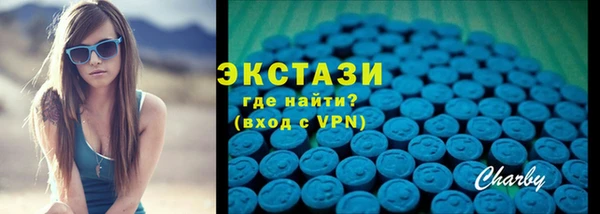 экстази Елизово