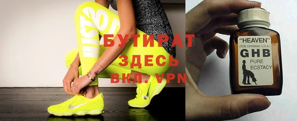 мескалин Ельня