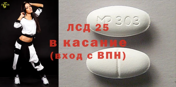 экстази Елизово