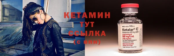 экстази Елизово