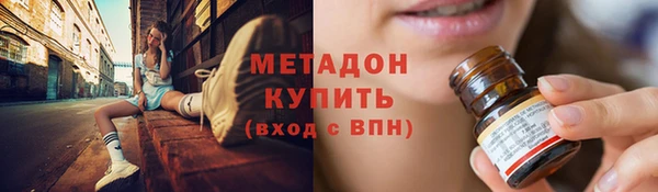 mdma Елабуга