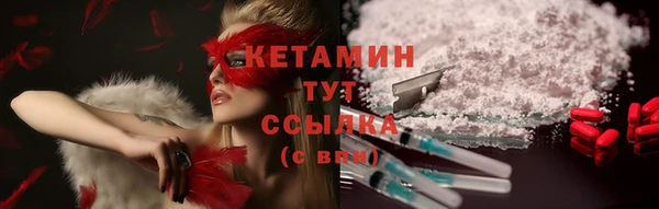 экстази Елизово