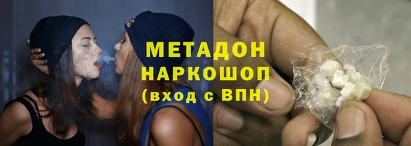 mdma Елабуга