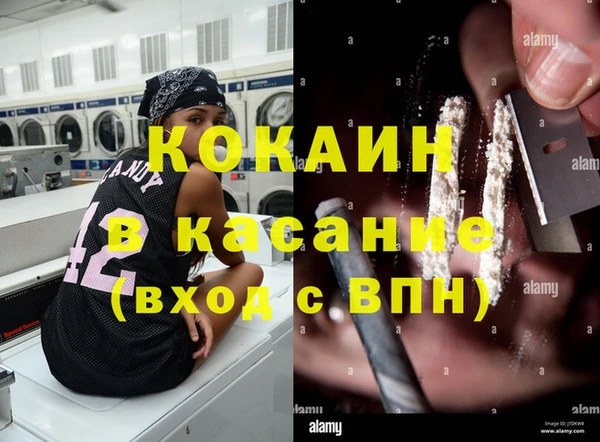 бошки Яровое