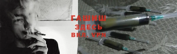 экстази Елизово
