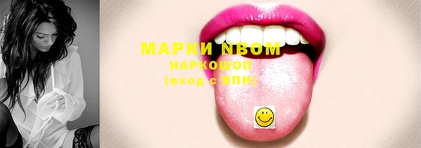 экстази Елизово