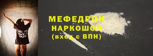 экстази Елизово