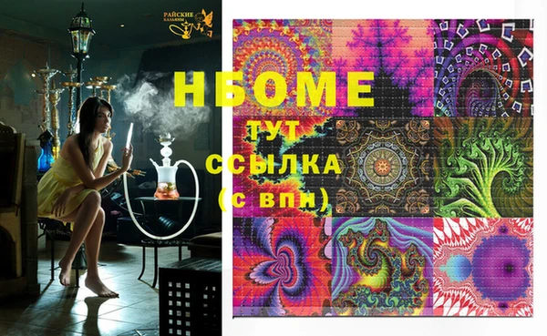экстази Елизово