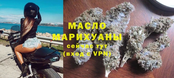 мескалин Ельня