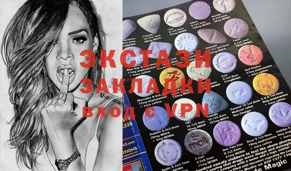 mdma Елабуга