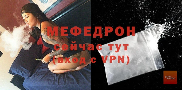мескалин Ельня