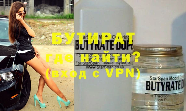 мескалин Ельня