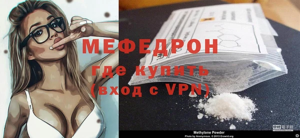 mdma Елабуга