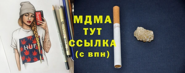 mdma Елабуга