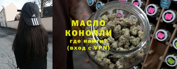 мескалин Ельня