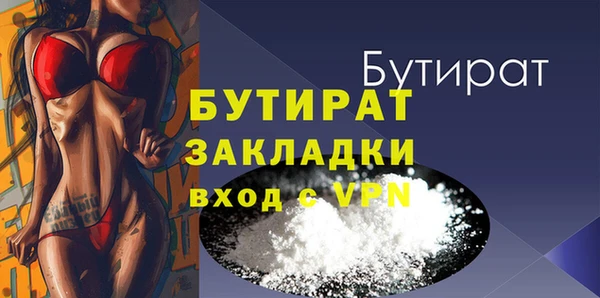 мескалин Ельня