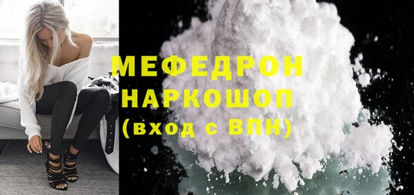 экстази Елизово