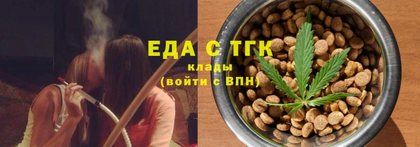 мескалин Ельня