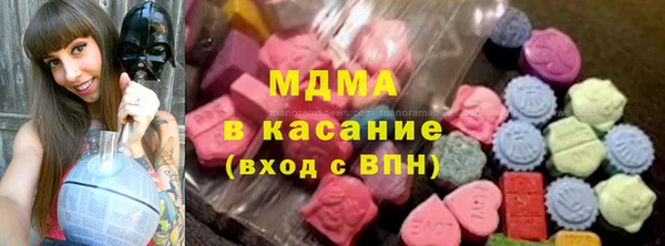 экстази Елизово