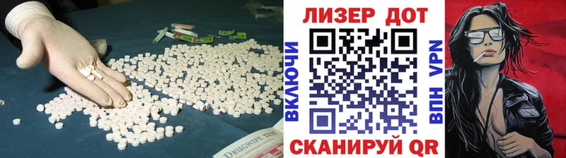 Лсд 25 экстази кислота  Купить закладки  Заводоуковск 