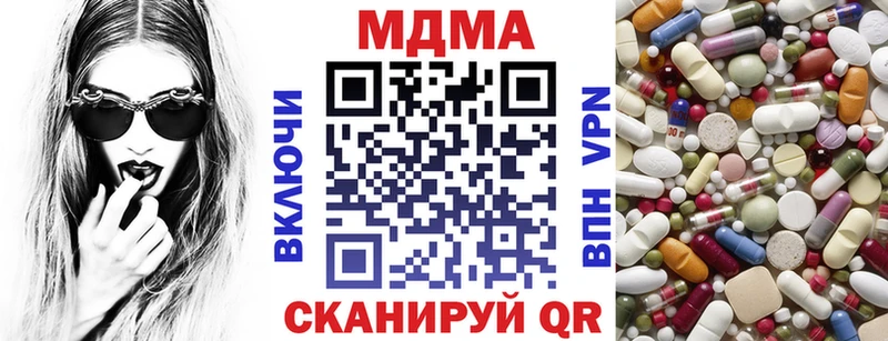 Купить закладки  Заводоуковск  MDMA crystal 