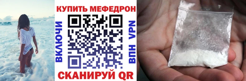 Меф VHQ  Заводоуковск 