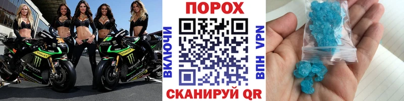 Купить где Заводоуковск Метамфетамин Декстрометамфетамин 99.9%
