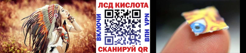Марки 25I-NBOMe 1500мкг  Купить закладки  Заводоуковск 