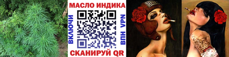 Купить закладки  Заводоуковск  Дистиллят ТГК гашишное масло 