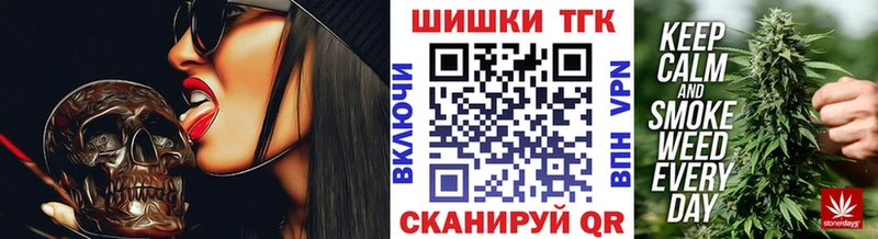 Купить где  Заводоуковск  Бошки Шишки Amnesia 